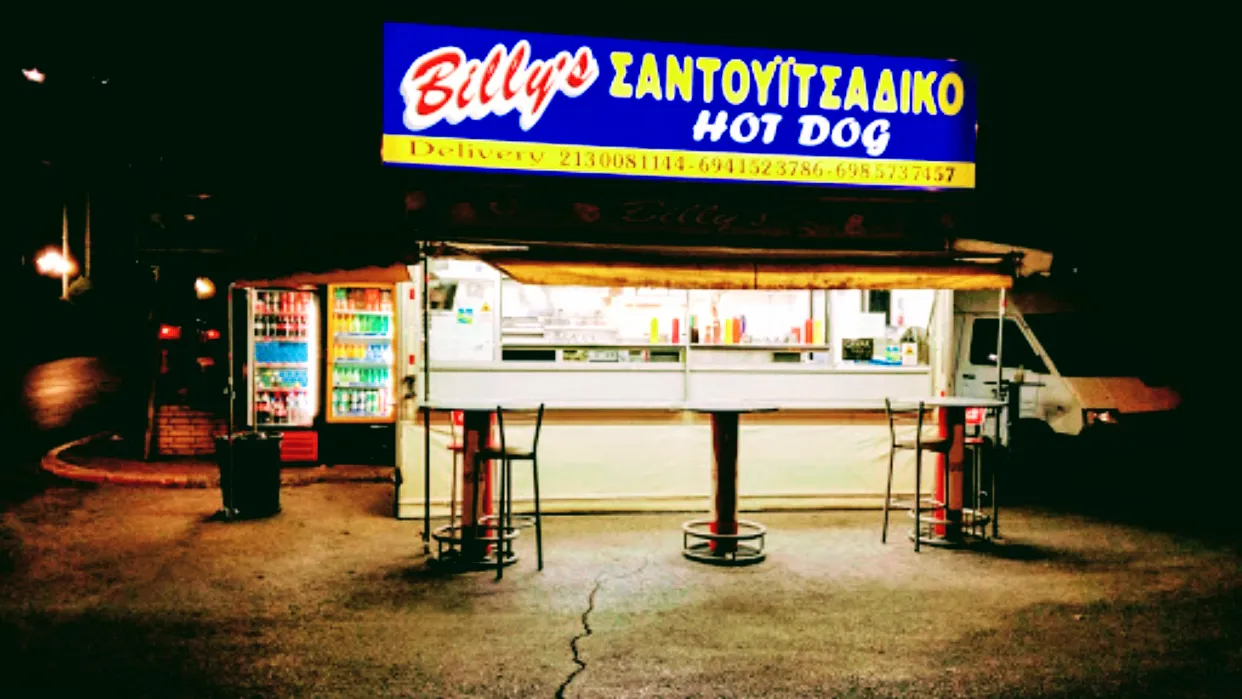 Billy's καντίνα · Φωτογραφίες 1